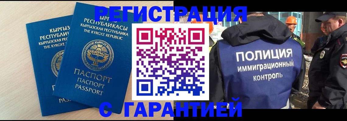 пропишу в квартире в Трёхгорном